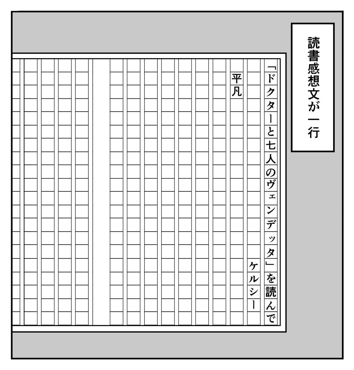 こんなケルシーは嫌だ#2
#アークナイツ 