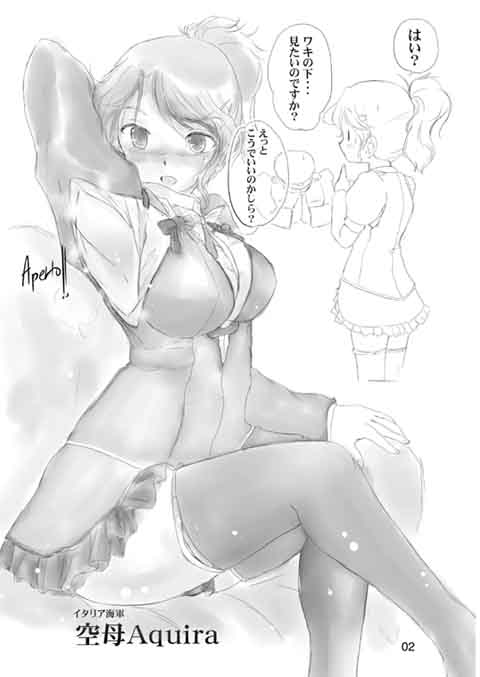 おまけなら全部見えるようにしろってな? 