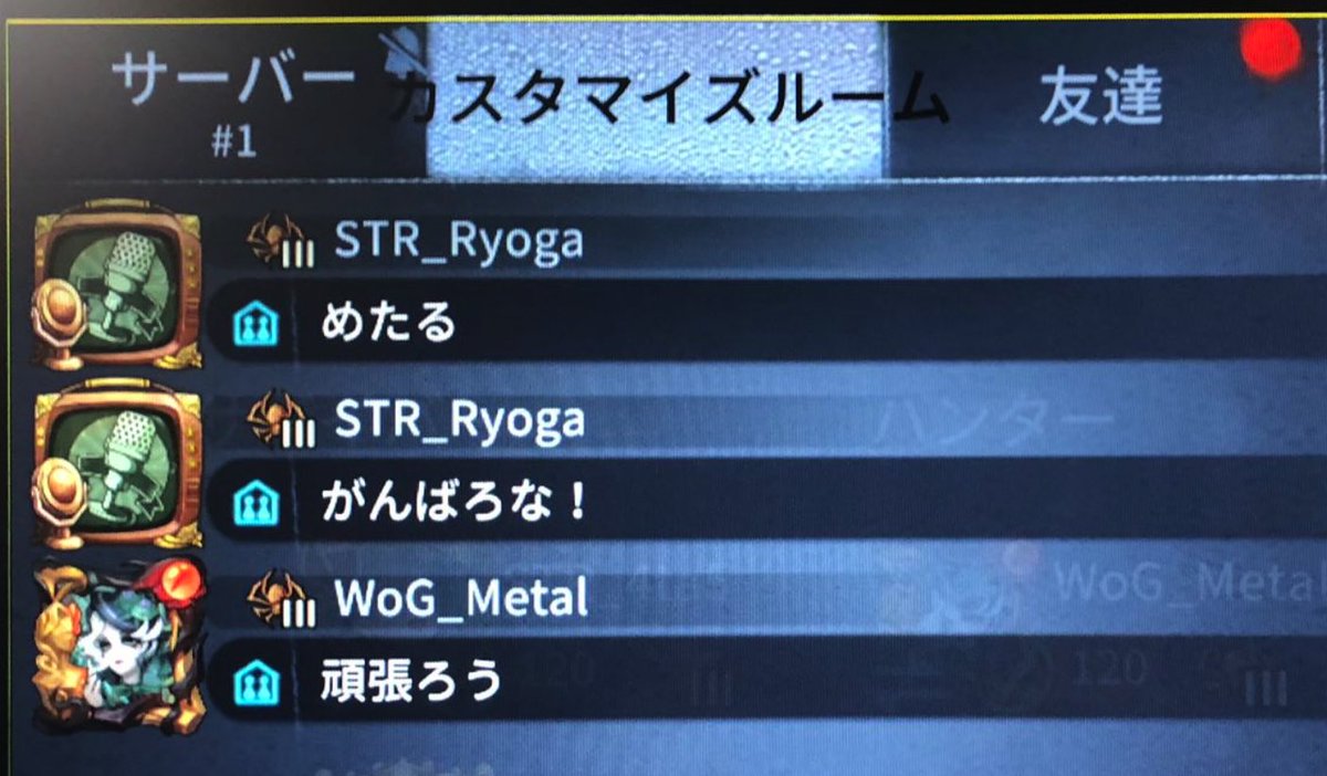 今日の試合チャットルーム

微笑ましい…🥹🏁
勝敗関係なく応援します

#第五人格COA  #WoGwin  #STRWIN