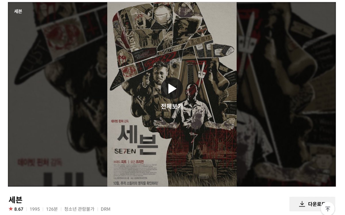 마크 추천 영화 보기 시작ترجمة المنشور