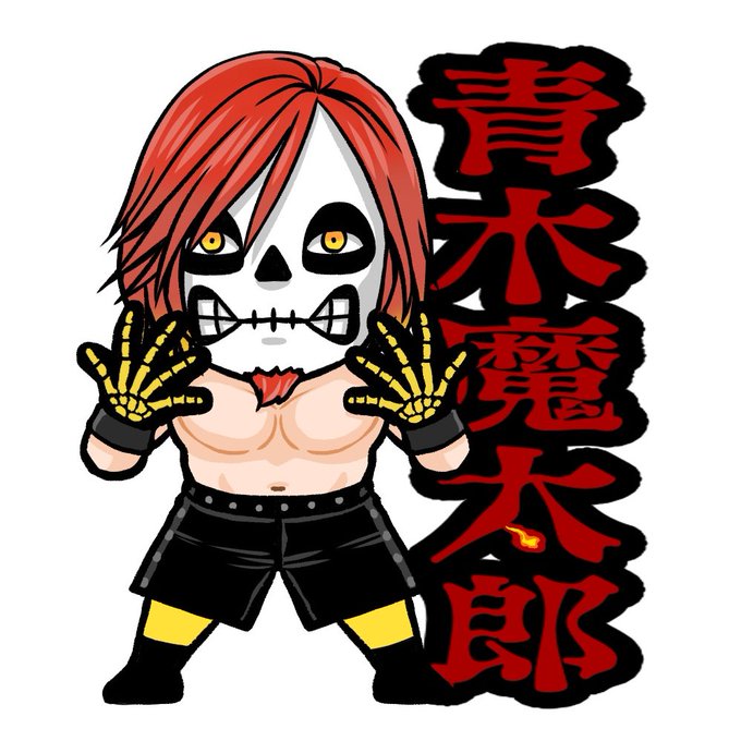 青木魔太郎は何度も推したいよねー#青木魔太郎 #コミック似顔絵 