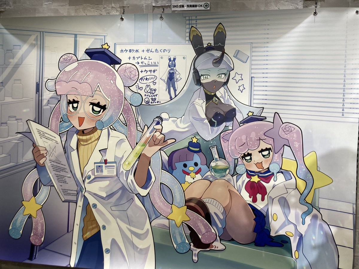「気になってたぷにるのお店にも行ってきた〜かわい〜〜 」|しななんのイラスト
