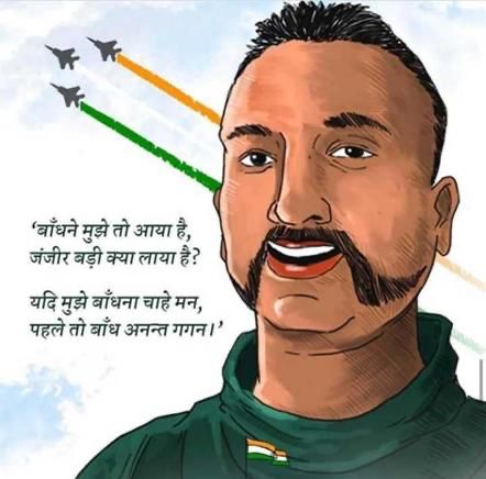 SumitVashisth's tweet photo. Punishment for Pulwama Balakot Airstrike was done in retaliation of 14 Feb 2019 Pulwama attack and as always Pakistan was again punished by India for Pakistan mis-adventure. #Balakot_SurgicalStrike2 https://t.co/MyVQoNXLou