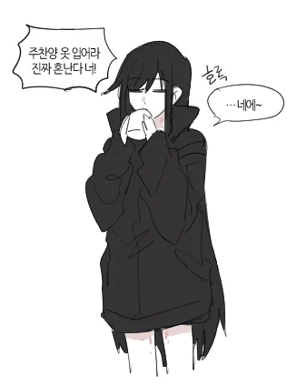 https://t.co/GrwoQm9j1P
종톨녀 꾸금 포타쪽으로 올렸습니다....
죄송해서 몇개 좀 더그렸는데 야한건 아닙니다... 지금보니 어제 올린것도 야하진 않네요. 