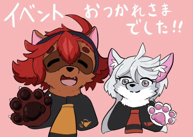 今日はありがとうございましたー! 
