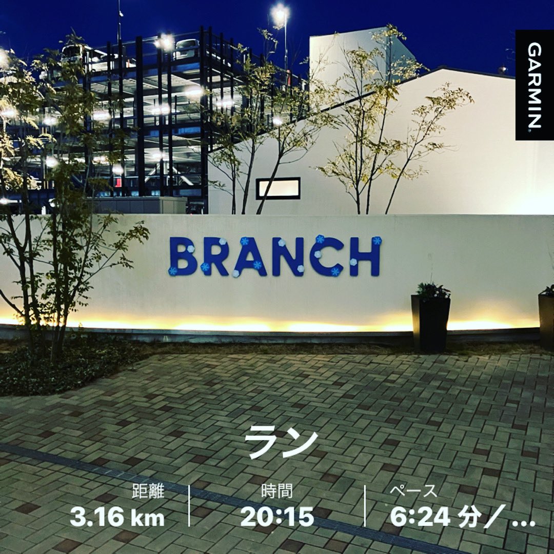 la001449's tweet photo. 休日RUN
しっかり#リフレッシュ
#はしりますたぐらむ #ランニング #ジョギング #ストレス発散 #お散歩ラン #休日 #飛沫防止 #running #jogging #ナイキ #NIKE #zoom #pegasus37 #コロナに負けるな #はしりましたぐらむ https://t.co/hfJLjt6G9D