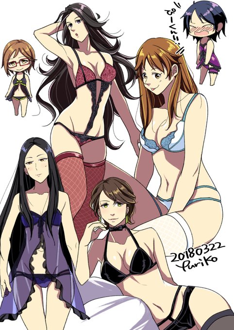 えっちおねーさん 