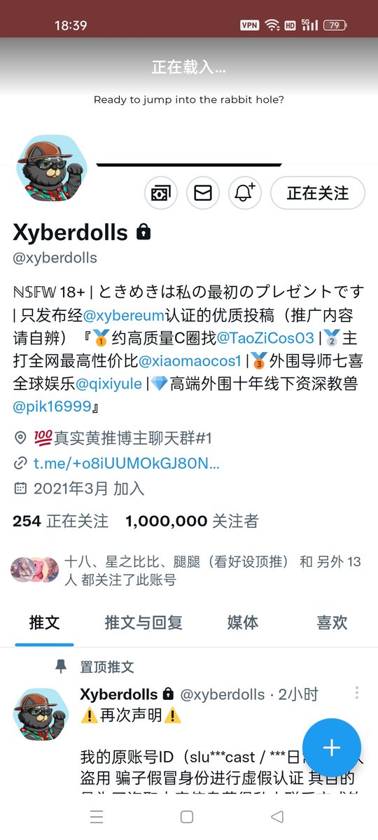 qing98345's tweet photo. 小赛同学，你自己看着办
@xyberdolls 
@xybereum 
@xyberlabs https://t.co/o0snoPuscG