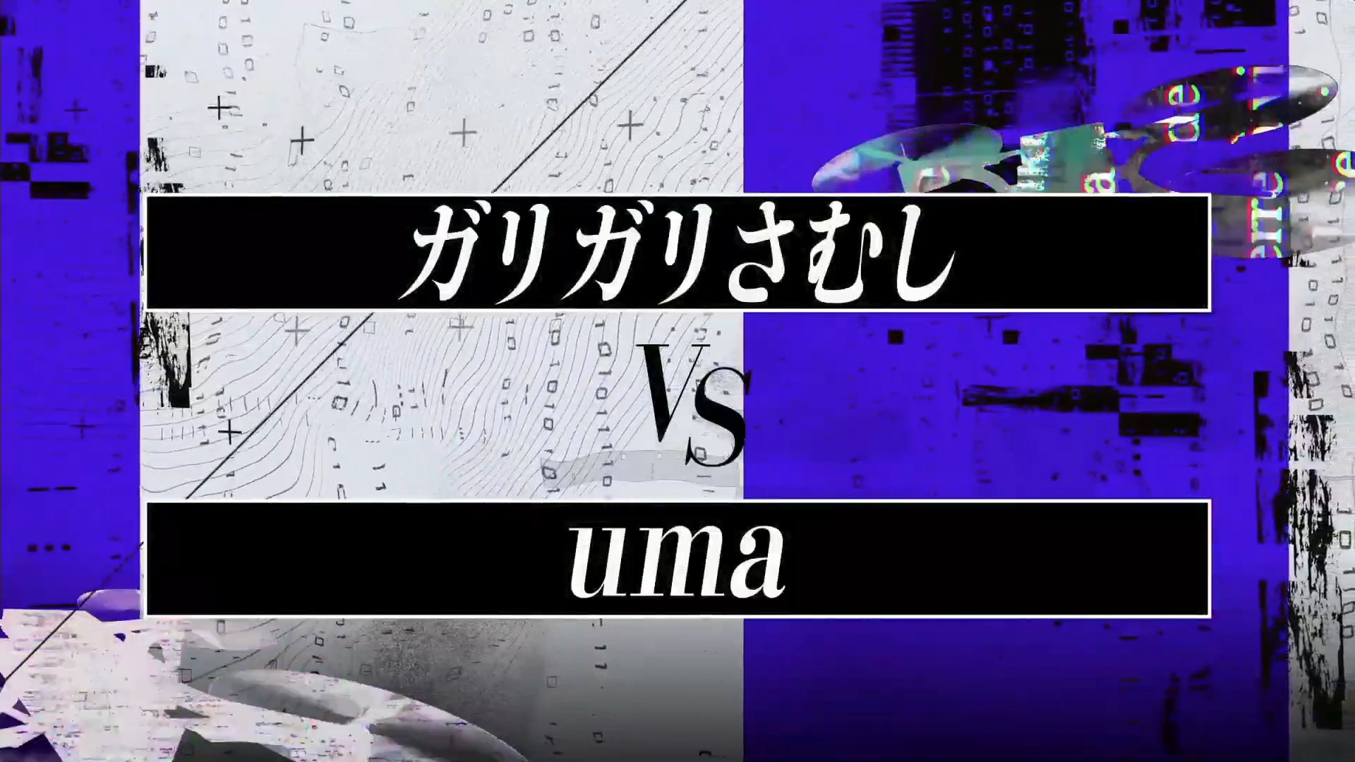 uma on X: uma on X: