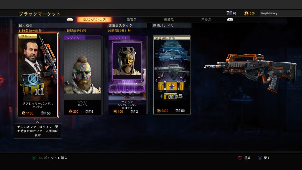 bo4zkw's tweet photo. キタァ https://t.co/oTRsSK7bB1
