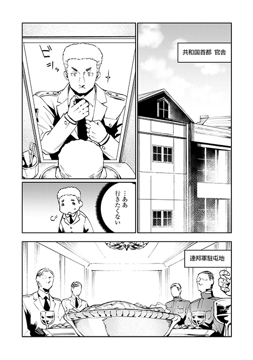 売国機関49.5話公開されてます!(単行本前の短編となります)平和な日常回です!https://t.co/tu7Htjl1zv
よろしくお願いします🙏
単行本は7巻まで発売中、
https://t.co/Hx50C3cv2j
8巻も準備中です!