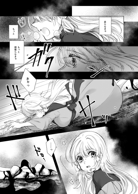 頑張って漫画を描くなどしてます✌ 