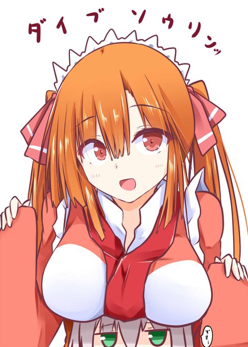 ダイブソウリンッ #政剣マニフェスティア #ダイブソウリー2023 