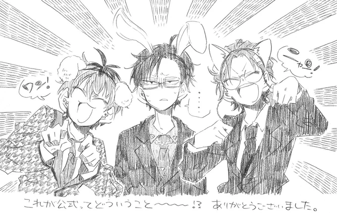 ささろ落描き。

今更ですがえあるびイベストすごかったなっていう。
折角ウサ耳だからできれば年明けに上げたかったけど、この時期丁度忙しくて…… 