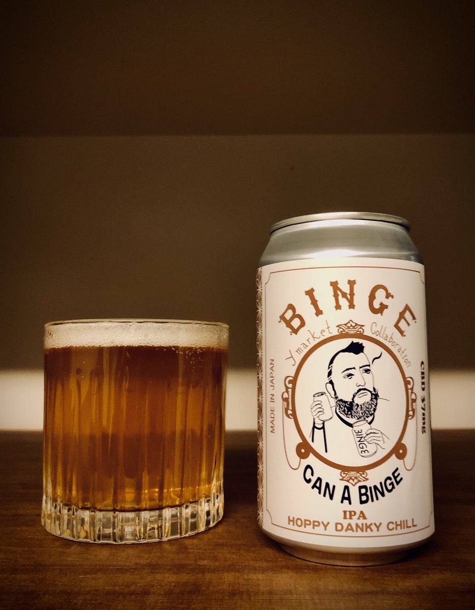 d_dbu11et's tweet photo. CAN A BINGE
(https://t.co/6n4f9VybRX BREWING x BINGE)
(American IPA Infused CBD)
(6.5% ABV/IBU:47.8/CBD:37mg)
at おうちで一杯
#CraftBeer
#CANABINGE
#YmarketBrewing
#BINGE https://t.co/pFdI0qmjSv