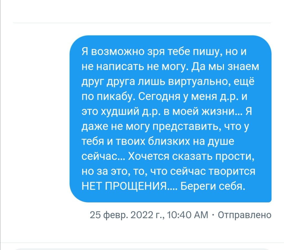 aYIinaD's tweet photo. @Jojinella Год назад в этот день я написал тебе тут в личку это сообщение. Спустя год мне всё так же больно и неловко. И я не могу найти подходящих слов. https://t.co/IgstKRezsS