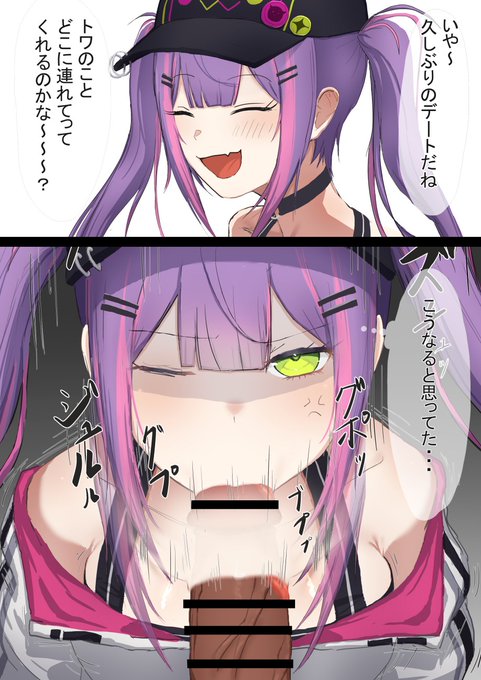 え～、我慢できないの・・・? 