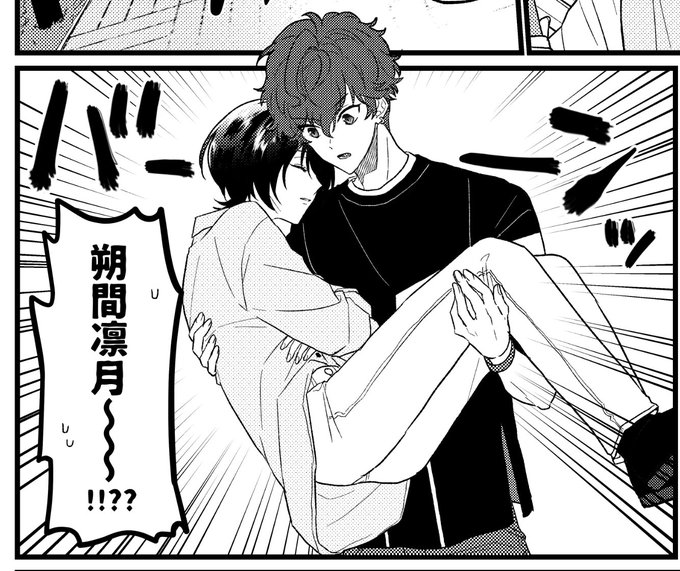 我の好きなコマ 