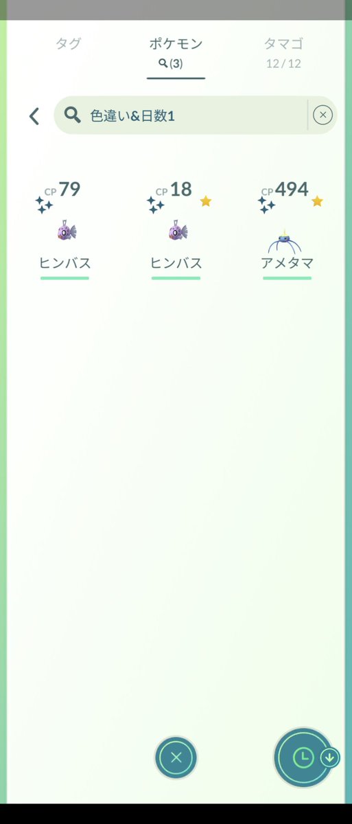 hiro_y_1995's tweet photo. 午前大室、午後華蔵寺でやってました！！
歩きまくった〜
楽しかったです！！ https://t.co/WyLQxl6UBs