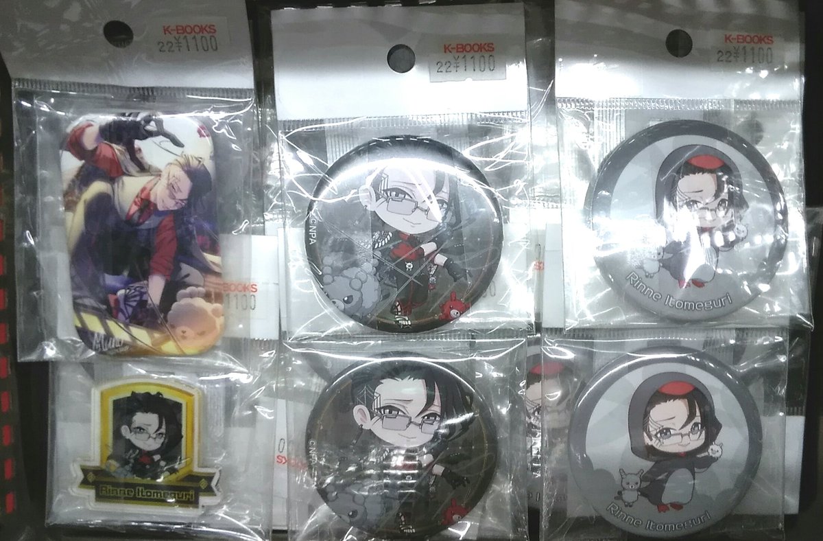 入荷情報】 #コンパス より 糸廻輪廻の缶バッジなどのグッズが 纏まっ