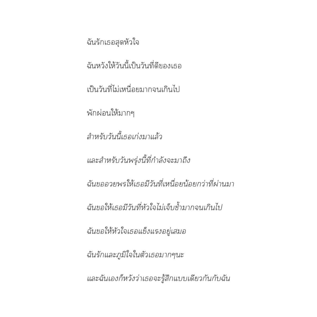 21 tweet media