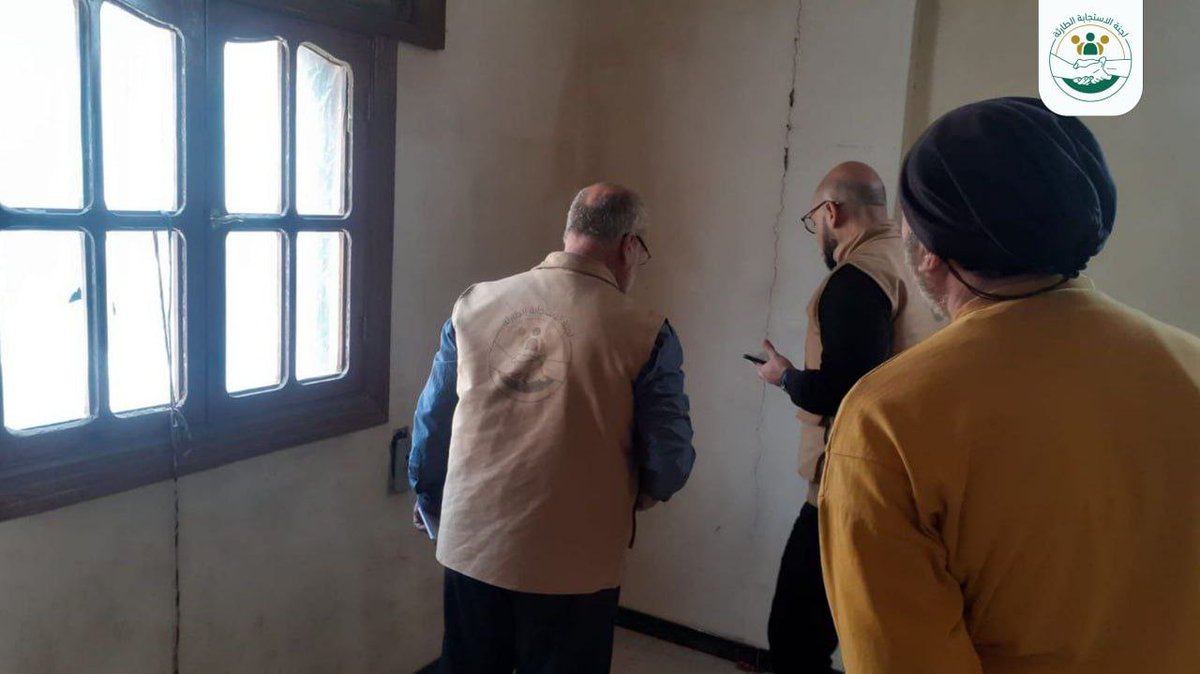 Emergency Response Committee tweet media