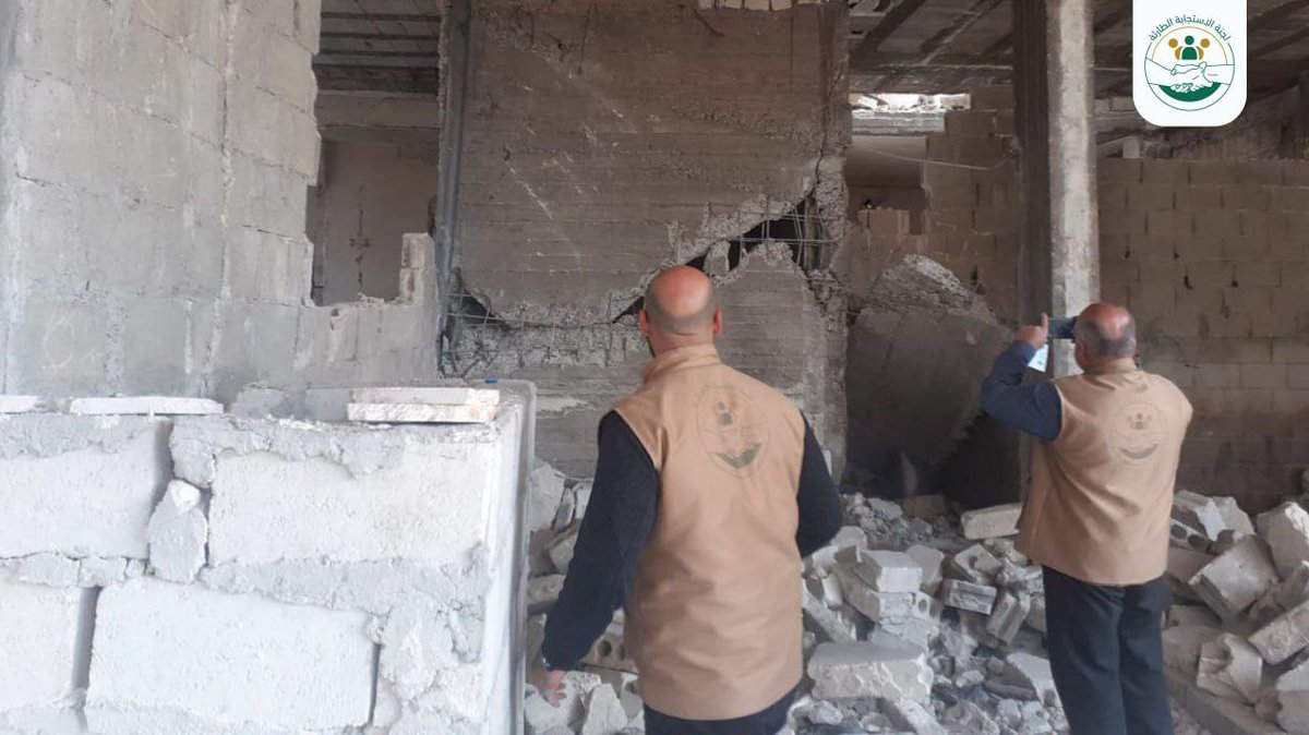 Emergency Response Committee tweet media