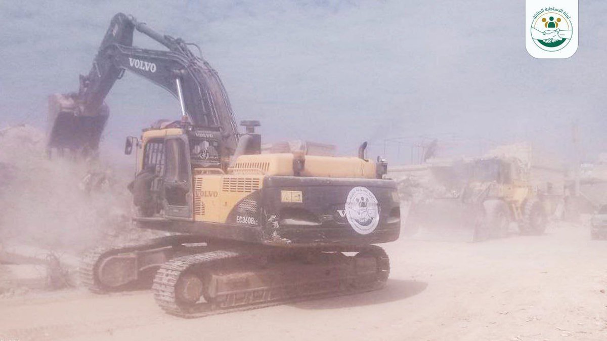 Emergency Response Committee tweet media