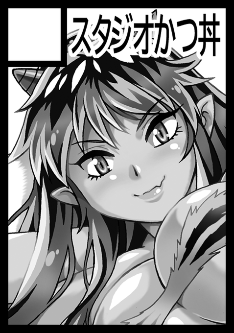 カット作るフォトショの挙動がおかしくて四苦八苦して何とか夏コミ申し込み完了。とりあえずラムちゃん漫画とリンママは出ます。メーテルの呑み鉄も。ちなみに「呑」の漢字は使えなかったよ。以前は使えてたはずなんだが。 