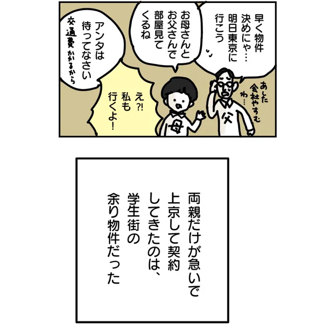 (2/8) 