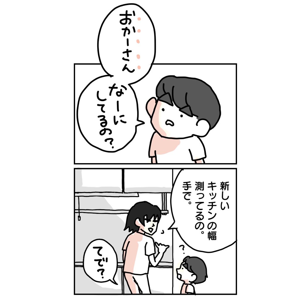 (7/8) 
