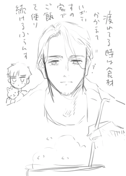 お疲れ様ンス 