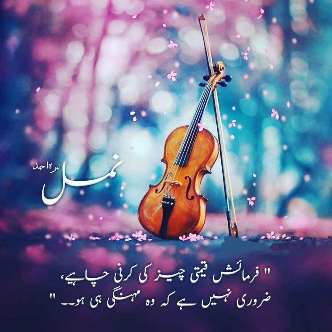 SNQasmi's tweet photo. Precious &amp; Expensive R Not Same.., 💫 
   It's on U who U wish 4...🧬💙 
    It's Novelistic...📚  #Novel  #Bookish https://t.co/2vz3Oc1zx7