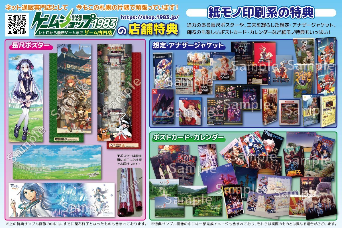 終了しました。
ヴェゼル　ルーフキャリアトップ 人気ゲームなのに突如「サービス終了」表示 利用者に衝撃も実は不具合