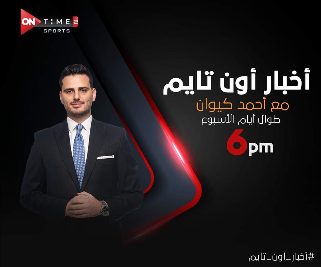 ahmedkewan07's tweet photo. I’m back
#persenter #ONTime_Sports #media #soial #kewan #on https://t.co/D6S2RV6ei9