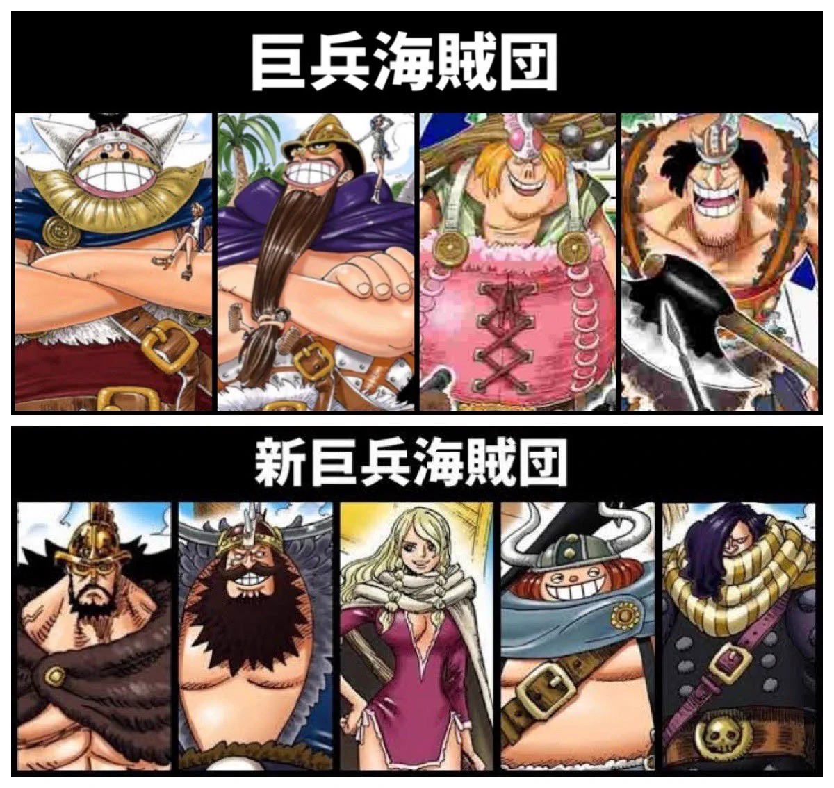 BLACK Studio ドリーとブロギー 2.0 エルバフ 巨兵海賊団 Log【ワンピース考察】 on X: 