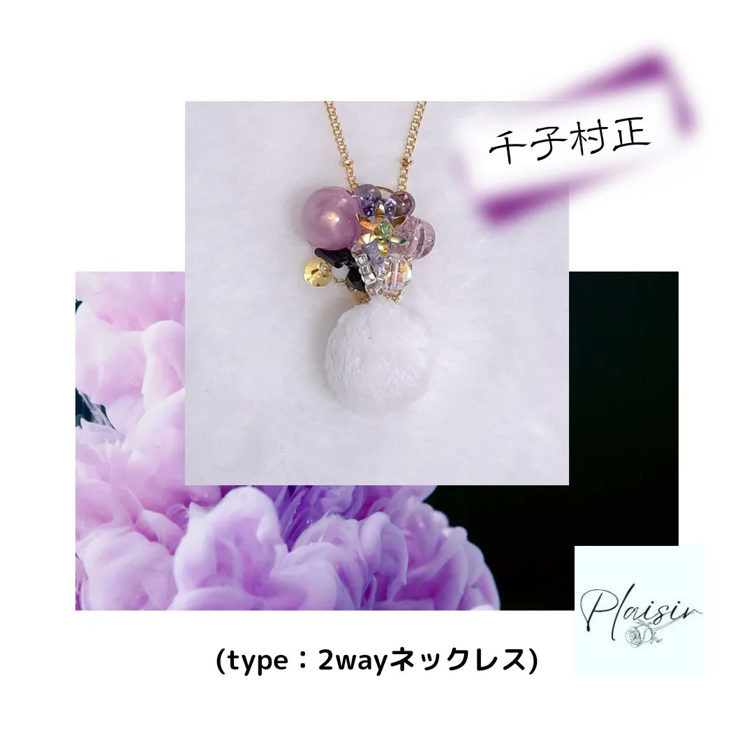 __Plaisir_'s tweet photo. 新作は写真のもの含め数振りと、あとは特別に春らしいものもご用意しております。

お立ち寄り頂けたら嬉しいです( *.ˬ.))

 #とうらぶ手芸部 https://t.co/v21QU5aavi