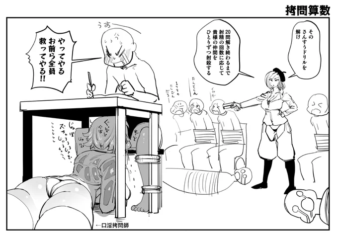 オナニー再掲 