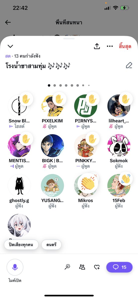 ⚫️ Thank you everyone 🎶 💃