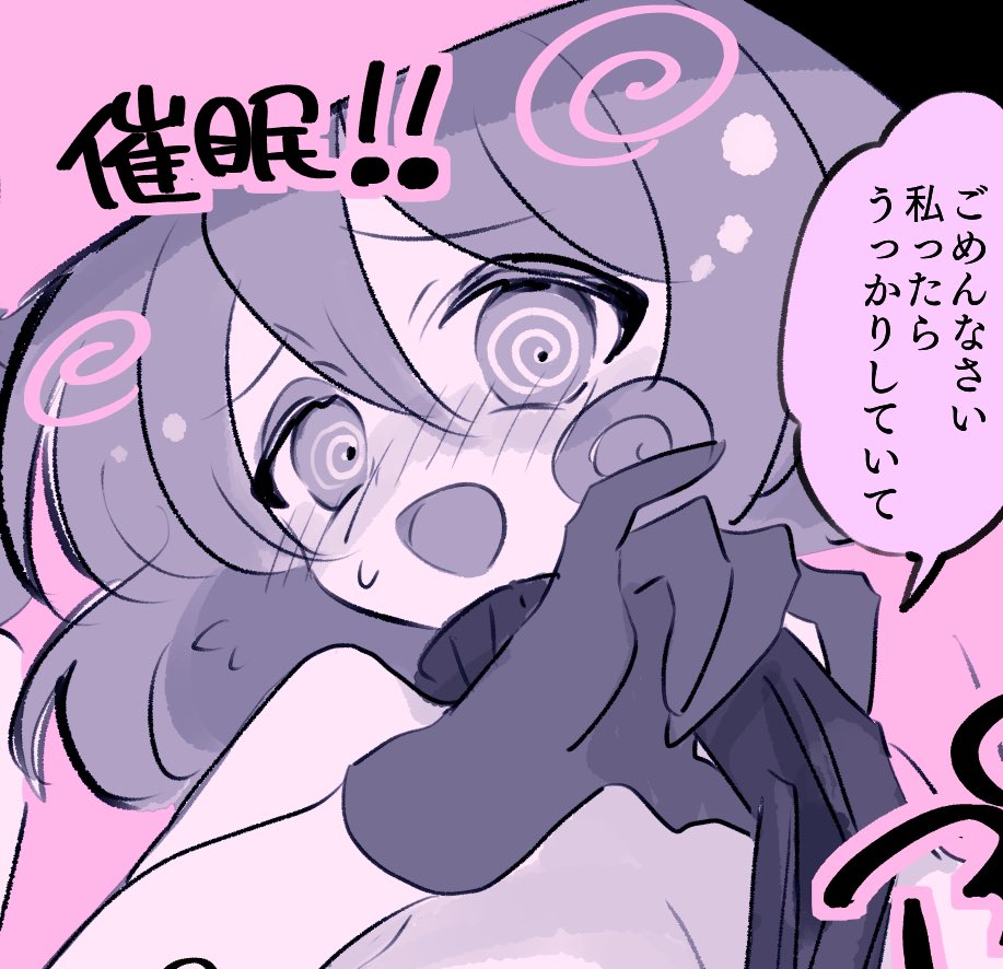 催眠が上手なモブ×ォリァスのエッチな絵 おっぱいしか出てません 常識改変大好き https://poipiku.com/6493/8378192.html