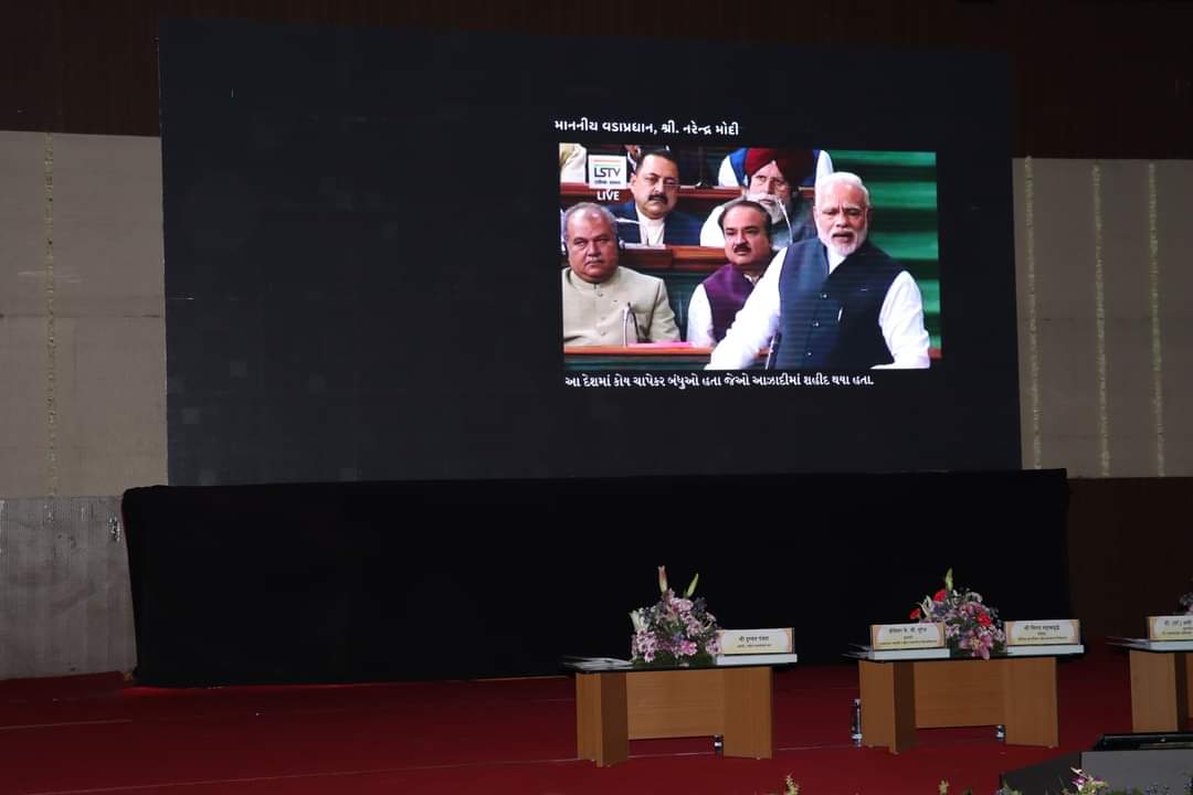 BAOUGujarat's tweet photo. Glimpses of "कालजयी सावरकर" Movie Premier Show

#VeerSavarkar https://t.co/w7Tj9Z2t5c