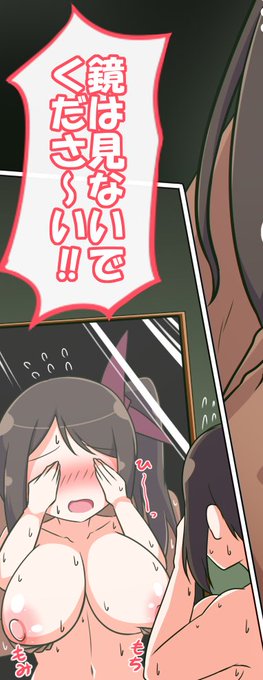 エロ絵はもちろんだがデフォルメ絵を一緒に描きたい 