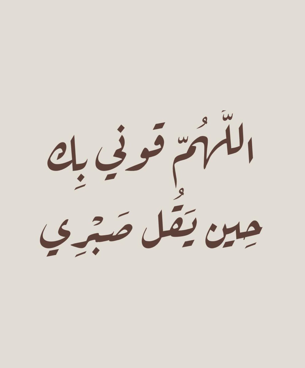 thkkkrr_'s tweet photo. يـَارب .. https://t.co/Uta4YpxL2Y