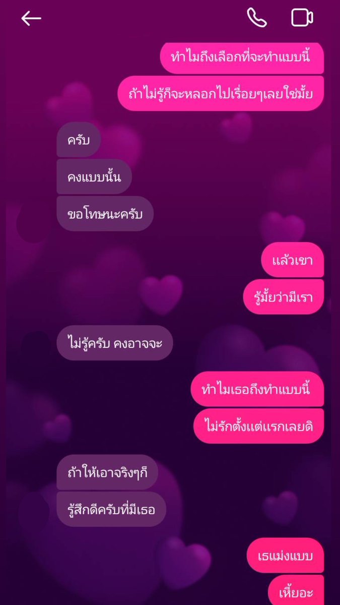ปิดแอคแล้วเบบี๋ tweet media