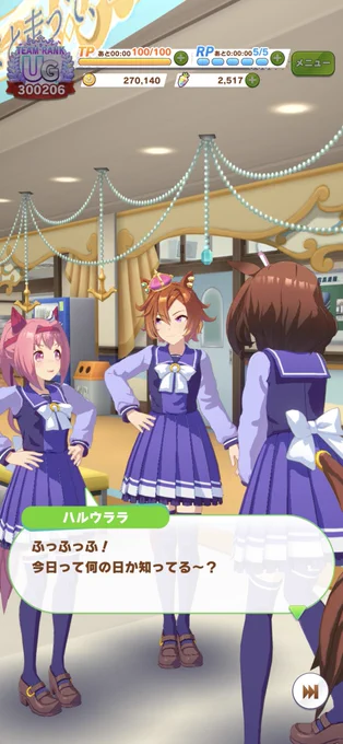 ドヤウララ…!
そんなことはさておき今度のアニメで同期組も超応援してるからがんばってほしい… 