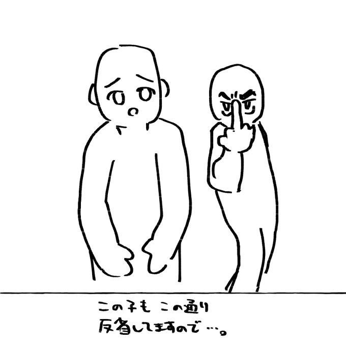 なんかこんなやつのパロは見たことあるけど元ネタ見たことない気がして調べたけどぜ〜んぜん出てこない助けて誰か 
