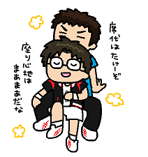 👓君専用スペシャルシート 