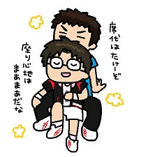 👓君専用スペシャルシート 