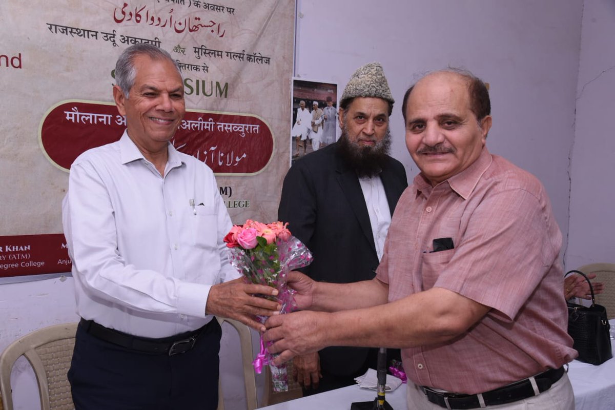 Rajasthan Urdu Academy tweet media
