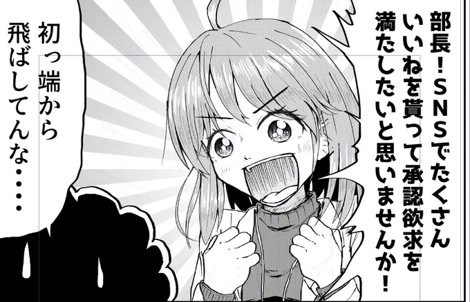 ちょっと目小さめに調整した
全然進んでません… 